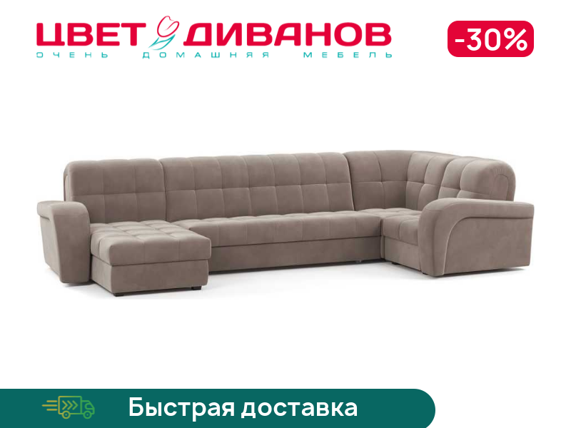 Угловой диван Брюссон 24 180 К-3 мини с оттом, Коричневый, Брюссон 24 180 К-3 мини с оттом
Угловой диван Брюссон 24 180 К-3 мини с оттом, Коричневый, Брюссон 24 180 К-3 мини с оттом