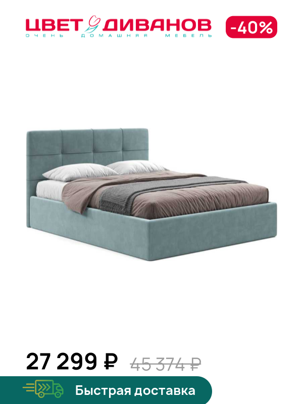 Кровать Юлиана 24, Светло-бежевый, Юлиана 24
Кровать Юлиана 24, Светло-бежевый, Юлиана 24