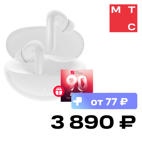 Беспроводные наушники HONOR, CHOICE Earbuds X7 Pro Белые
Беспроводные наушники HONOR, CHOICE Earbuds X7 Pro Белые