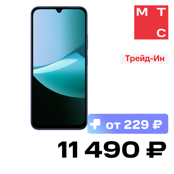Смартфон Xiaomi, REDMI 15C 4/128 Гб Лунный голубой
Смартфон Xiaomi, REDMI 15C 4/128 Гб Лунный голубой