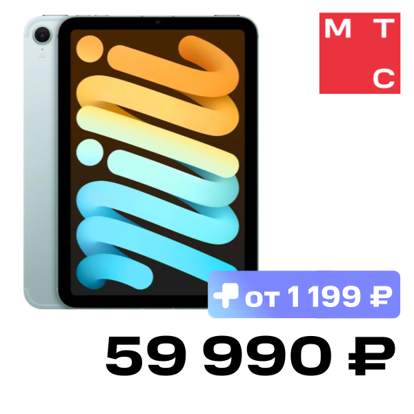 Планшет Apple, iPad mini 2024 8.3" 128 Гб Wi-Fi + Cellular Голубой (MXPP3)
Планшет Apple, iPad mini 2024 8.3" 128 Гб Wi-Fi + Cellular Голубой (MXPP3)