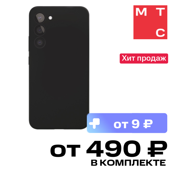 Чехол-накладка VLP, Aster Case MagSafe для Samsung Galaxy S24 Plus Черный
Чехол-накладка VLP, Aster Case MagSafe для Samsung Galaxy S24 Plus Черный