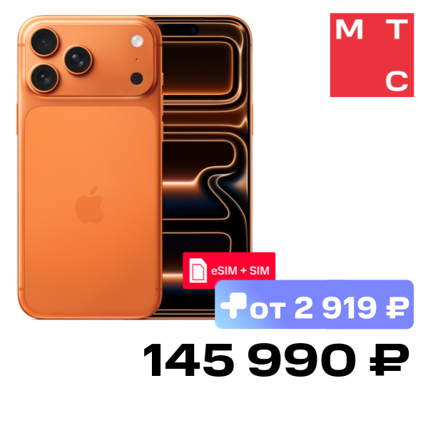 Смартфон Apple, iPhone 17 Pro 512 Гб eSIM + SIM Cosmic orange
Смартфон Apple, iPhone 17 Pro 512 Гб eSIM + SIM Cosmic orange