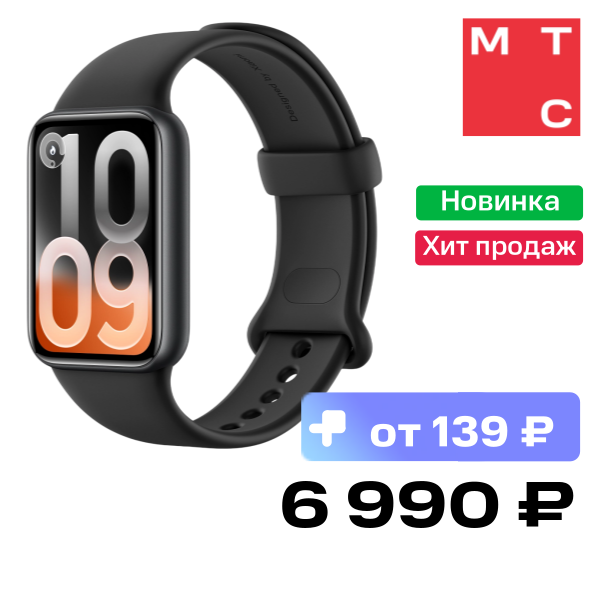 Фитнес-браслет Xiaomi, Smart Band 10 Pro Черный
Фитнес-браслет Xiaomi, Smart Band 10 Pro Черный