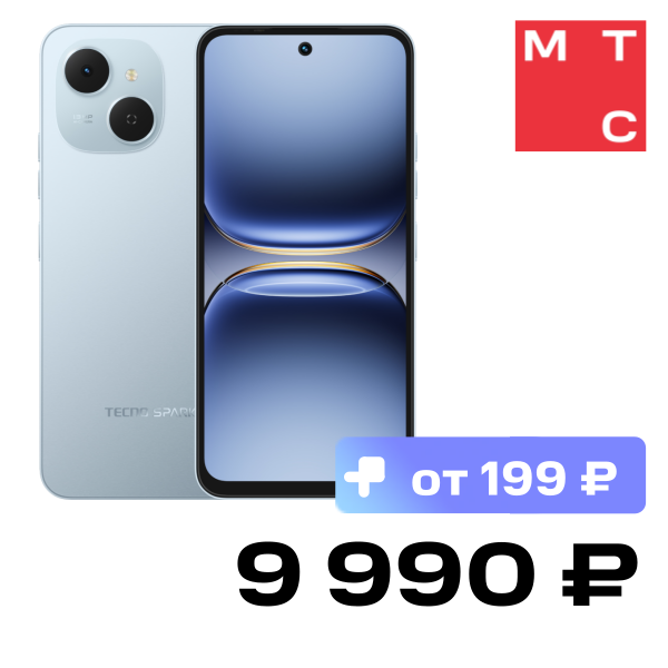 Смартфон TECNO, Spark 40C 8/128 Гб Голубой
Смартфон TECNO, Spark 40C 8/128 Гб Голубой
