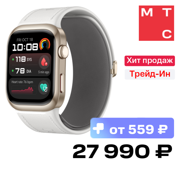 Часы HUAWEI, Watch D2 Luca Белые
Часы HUAWEI, Watch D2 Luca Белые