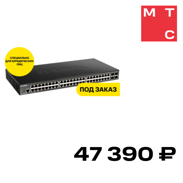 Коммутатор D-Link, управляемый L2 DGS-1250-52X Черный
Коммутатор D-Link, управляемый L2 DGS-1250-52X Черный