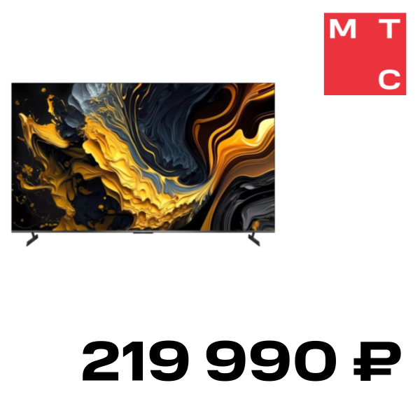 Телевизор Xiaomi, TV MAX 100" 2025 Черный
Телевизор Xiaomi, TV MAX 100" 2025 Черный