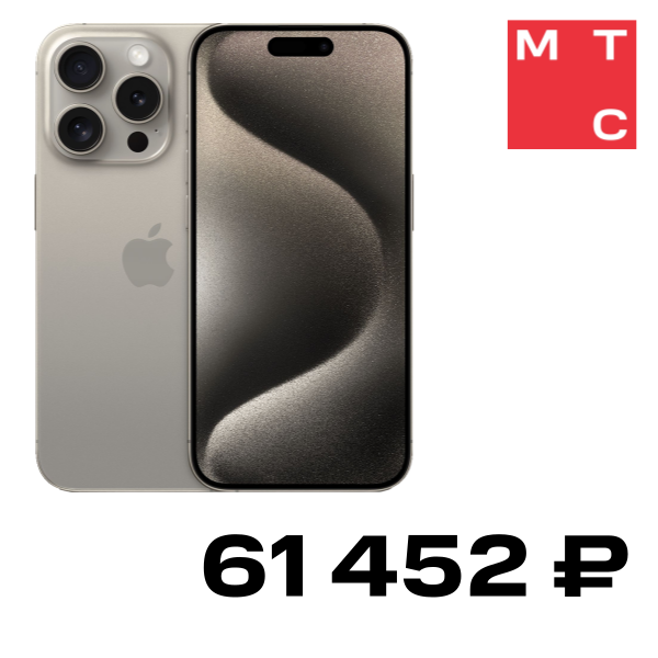 Смартфон Apple, iPhone 15 Pro 128 Гб Натуральный титан Б/У "Отличный"
Смартфон Apple, iPhone 15 Pro 128 Гб Натуральный титан Б/У "Отличный"