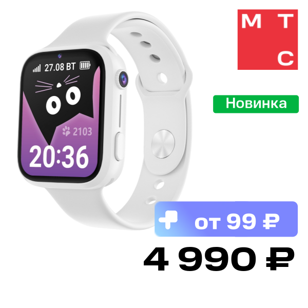 Детские часы Geozon, Joke Белые
Детские часы Geozon, Joke Белые