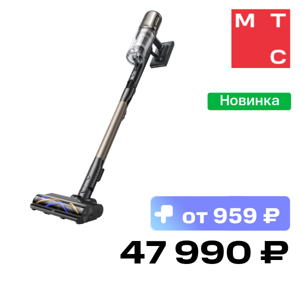 Вертикальный пылесос Dreame, Z40 TangleCut Flex+ Серый
Вертикальный пылесос Dreame, Z40 TangleCut Flex+ Серый
