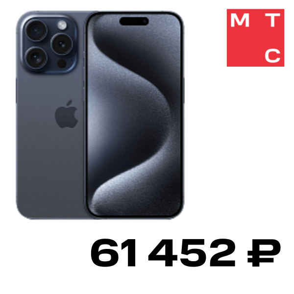 Смартфон Apple, iPhone 15 Pro 128 Гб Синий титан Б/У «Отличный»
Смартфон Apple, iPhone 15 Pro 128 Гб Синий титан Б/У «Отличный»