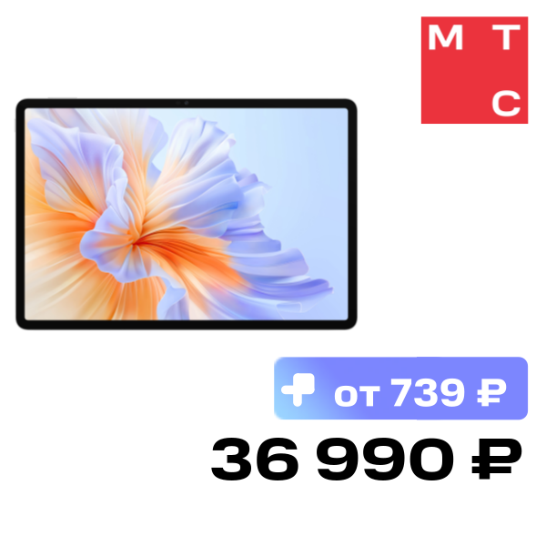 Планшет HONOR, Pad V9 11.5" Wi-Fi 8/256 Гб Белый (5301AMSA)
Планшет HONOR, Pad V9 11.5" Wi-Fi 8/256 Гб Белый (5301AMSA)