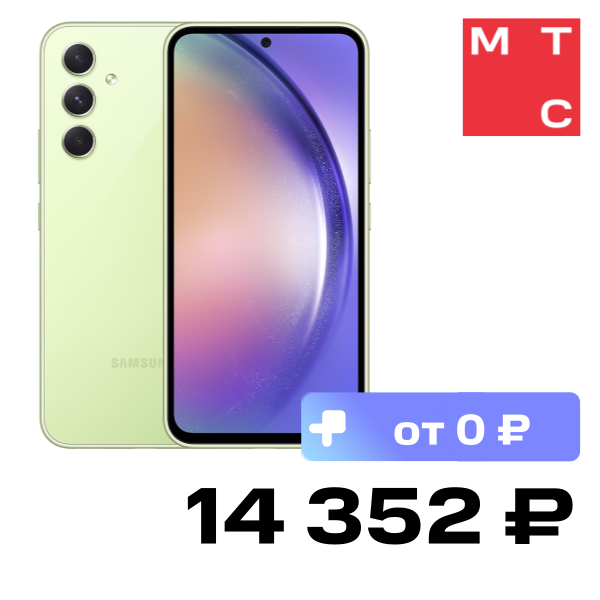 Смартфон Samsung, Galaxy A54 6/128 Гб 5G Лайм «Как новый»
Смартфон Samsung, Galaxy A54 6/128 Гб 5G Лайм «Как новый»