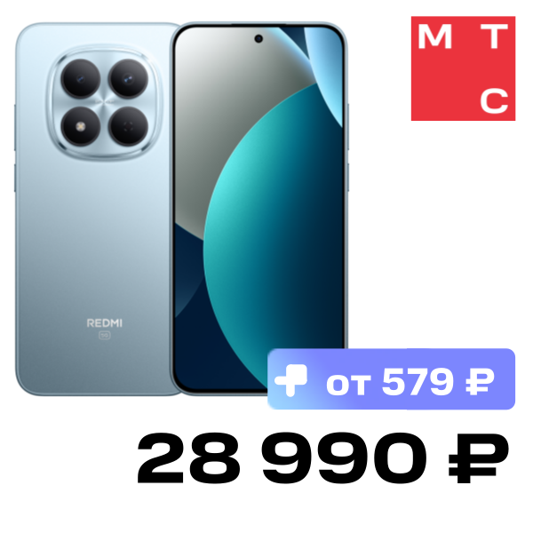 Смартфон Xiaomi, REDMI Note 15 Pro 5G 8/256 Гб Ледяной голубой
Смартфон Xiaomi, REDMI Note 15 Pro 5G 8/256 Гб Ледяной голубой