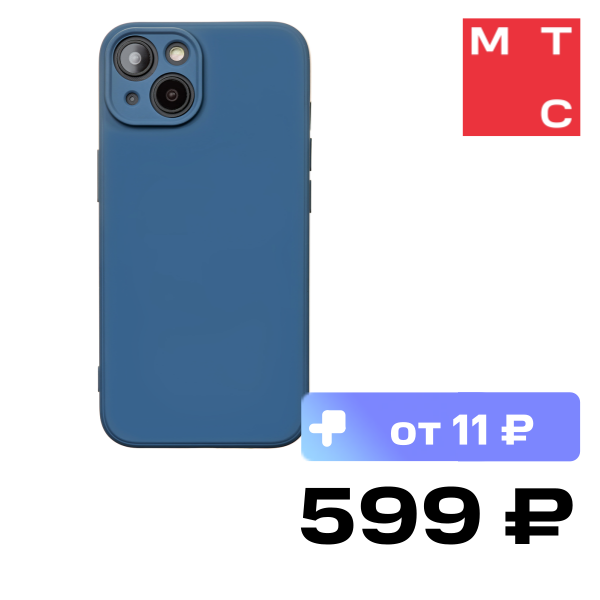 Чехол-накладка Rocket, Sense для iPhone 14 матовый Синий
Чехол-накладка Rocket, Sense для iPhone 14 матовый Синий