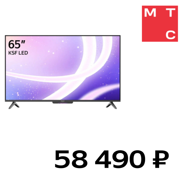 Телевизор Яндекс, ТВ Станция Бейсик с Алисой 65" Черный (YNDX-00077)
Телевизор Яндекс, ТВ Станция Бейсик с Алисой 65" Черный (YNDX-00077)