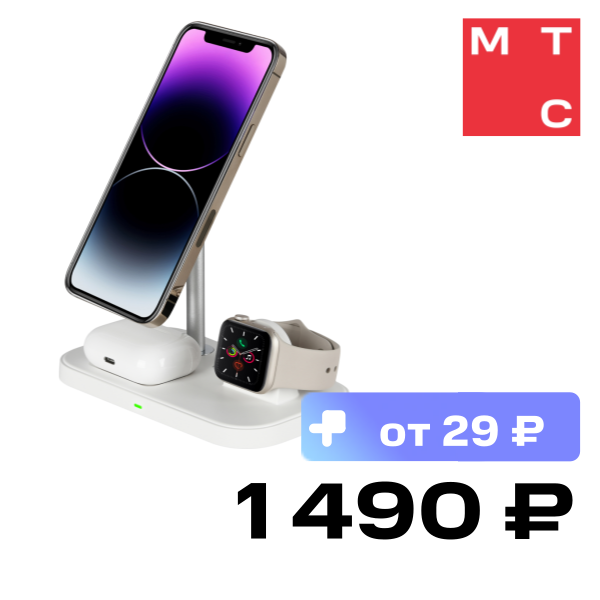 Беспроводное зарядное устройство TFN, Magtrio Stand 23W Белое
Беспроводное зарядное устройство TFN, Magtrio Stand 23W Белое