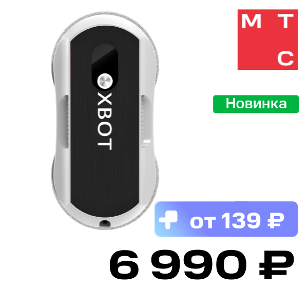Робот-мойщик окон Xbot, B21 Черно-белый
Робот-мойщик окон Xbot, B21 Черно-белый