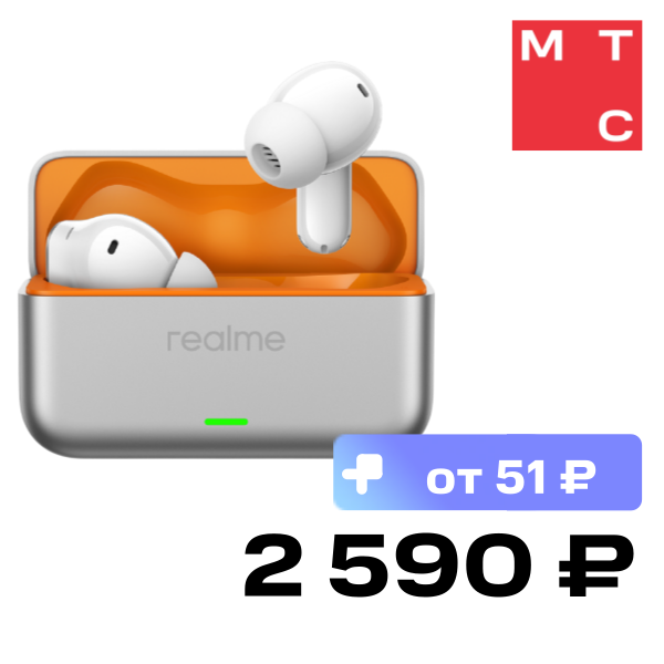 Беспроводные наушники realme, Buds T500 Pro Серебристые
Беспроводные наушники realme, Buds T500 Pro Серебристые