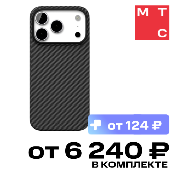Чехол-накладка VLP, Kevlar Case с MagSafe для iPhone 17 Pro Черный
Чехол-накладка VLP, Kevlar Case с MagSafe для iPhone 17 Pro Черный