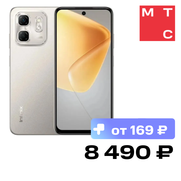 Смартфон Infinix, HOT 50i 6/128 Гб LTE Титановый серый
Смартфон Infinix, HOT 50i 6/128 Гб LTE Титановый серый
