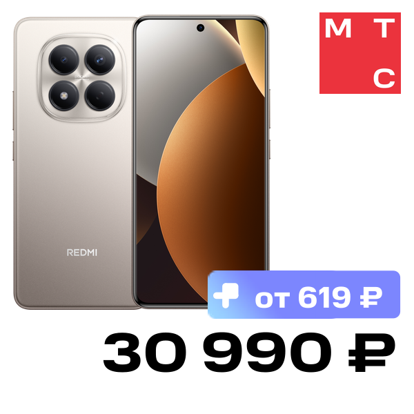 Смартфон Xiaomi, REDMI Note 15 Pro 12/512 Гб Титановый серый
Смартфон Xiaomi, REDMI Note 15 Pro 12/512 Гб Титановый серый
