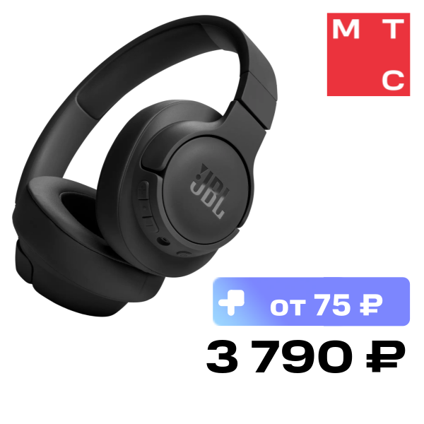 Беспроводные наушники JBL, Tune 720BT Черные
Беспроводные наушники JBL, Tune 720BT Черные
