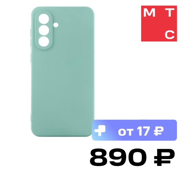 Чехол-накладка Rocket, Sense для Samsung Galaxy A36 Cветло-зеленый
Чехол-накладка Rocket, Sense для Samsung Galaxy A36 Cветло-зеленый