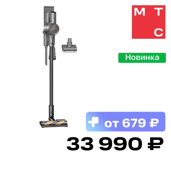 Вертикальный пылесос Dreame, R20 Essential Серый
Вертикальный пылесос Dreame, R20 Essential Серый