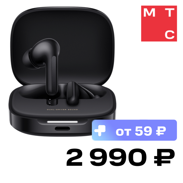 Беспроводные наушники Xiaomi, REDMI Buds 6 Черные
Беспроводные наушники Xiaomi, REDMI Buds 6 Черные