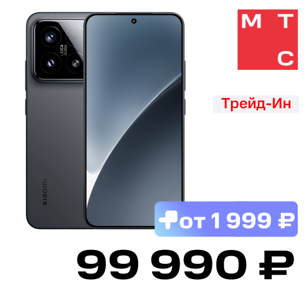 Смартфон Xiaomi, 15 12/256 Гб 5G Черный
Смартфон Xiaomi, 15 12/256 Гб 5G Черный