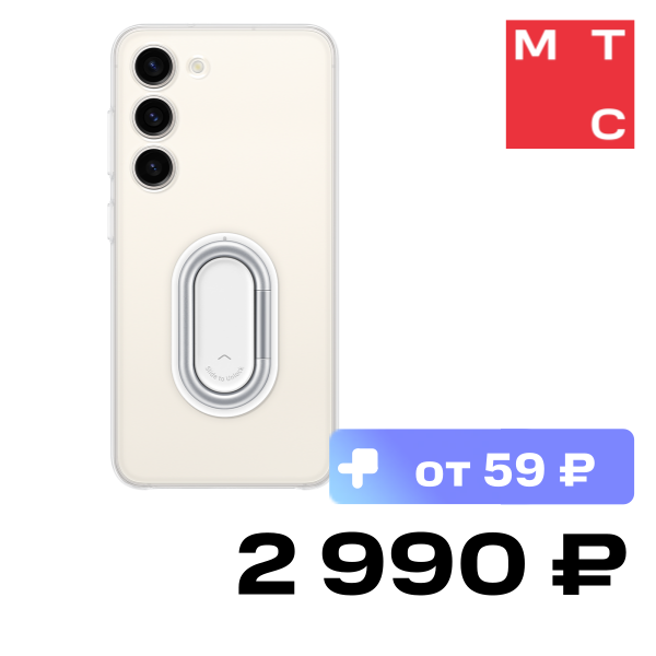 Чехол-накладка Samsung, Galaxy S23 Clear Gadget Case Прозрачный (EF-XS911CTEGRU)
Чехол-накладка Samsung, Galaxy S23 Clear Gadget Case Прозрачный (EF-XS911CTEGRU)