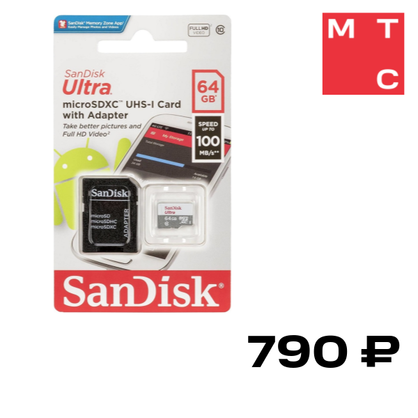 Карта памяти MicroSD SanDisk, Ultra 64GB Class 10 с адаптером Grey/White
Карта памяти MicroSD SanDisk, Ultra 64GB Class 10 с адаптером Grey/White