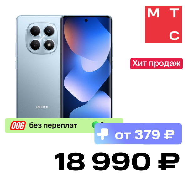 Смартфон Xiaomi, REDMI Note 15 8/256 Гб Ледяной голубой
Смартфон Xiaomi, REDMI Note 15 8/256 Гб Ледяной голубой