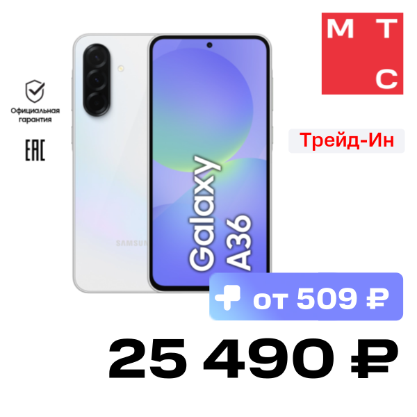 Смартфон Samsung, Galaxy A36 8/256 Гб 5G Белый (A366E)
Смартфон Samsung, Galaxy A36 8/256 Гб 5G Белый (A366E)