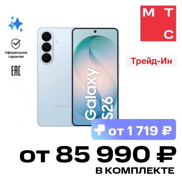 Смартфон Samsung, Galaxy S26 12/512 Гб 5G Dual sim Голубой (S942)
Смартфон Samsung, Galaxy S26 12/512 Гб 5G Dual sim Голубой (S942)