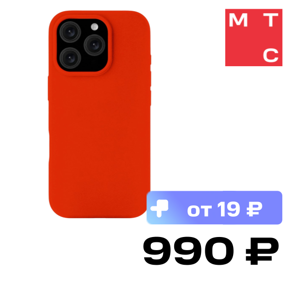 Чехол-накладка Rocket, Silk с MagSafe для iPhone 16 Pro Max Solid Silicone Красный
Чехол-накладка Rocket, Silk с MagSafe для iPhone 16 Pro Max Solid Silicone Красный
