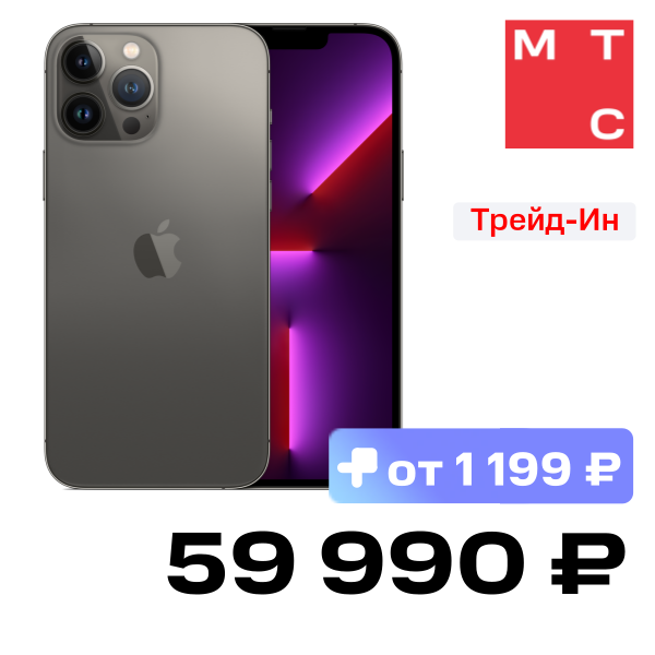 Смартфон Apple, iPhone 13 Pro Max 128Gb Графитовый Б/У «Отличное состояние»
Смартфон Apple, iPhone 13 Pro Max 128Gb Графитовый Б/У «Отличное состояние»
