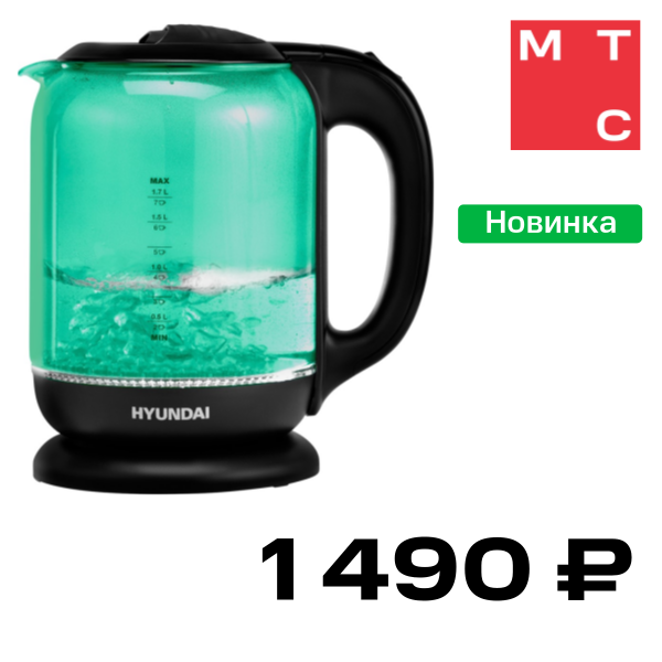 Электрочайник Hyundai, HYK-G2807 Бирюзовый/Черный
Электрочайник Hyundai, HYK-G2807 Бирюзовый/Черный