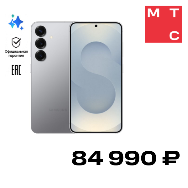 Смартфон Samsung, Galaxy S25 Plus 12/512 Гб 5G Серебристый (S936)
Смартфон Samsung, Galaxy S25 Plus 12/512 Гб 5G Серебристый (S936)