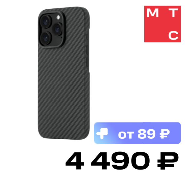 Чехол-накладка uBear, Supreme Case для iPhone 16 Pro с MagSafe Черный
Чехол-накладка uBear, Supreme Case для iPhone 16 Pro с MagSafe Черный