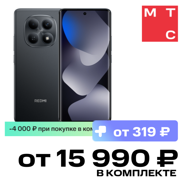 Смартфон Xiaomi, REDMI Note 15 8/256 Гб Черный
Смартфон Xiaomi, REDMI Note 15 8/256 Гб Черный