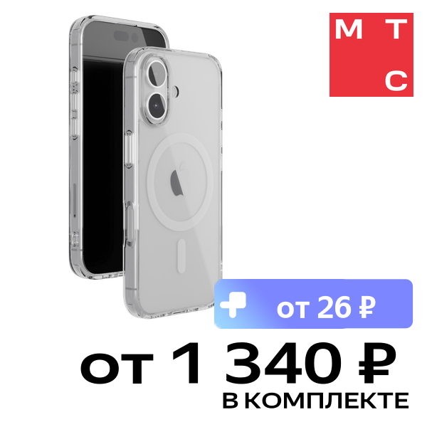 Чехол-накладка VLP, Air Case с MagSafe для iPhone 16 Прозрачный
Чехол-накладка VLP, Air Case с MagSafe для iPhone 16 Прозрачный