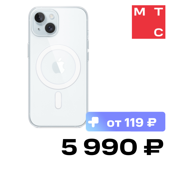 Чехол-накладка Apple, iPhone 15 Clear Case with MagSafe Прозрачный
Чехол-накладка Apple, iPhone 15 Clear Case with MagSafe Прозрачный