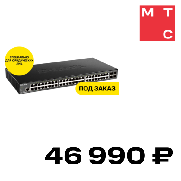 Коммутатор D-Link, управляемый L2 DGS-1250-52X Черный
Коммутатор D-Link, управляемый L2 DGS-1250-52X Черный