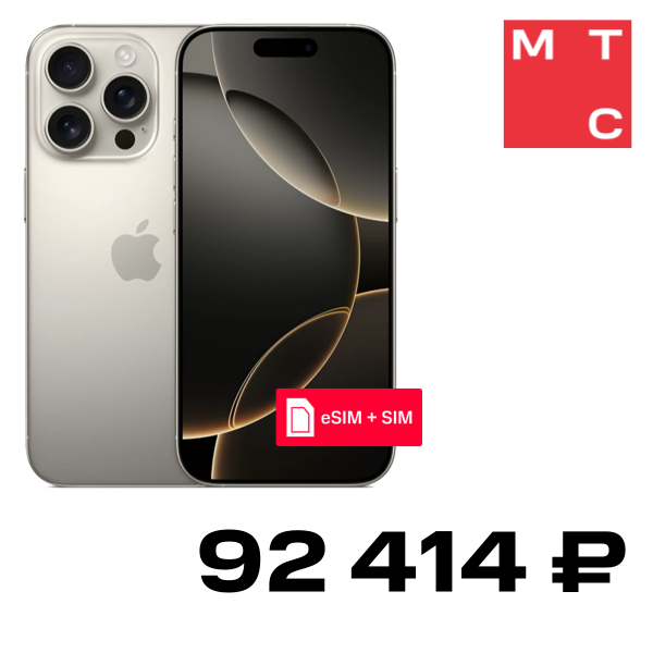 Смартфон Apple, iPhone 16 Pro 256 Гб eSIM + SIM Natural Titanium "Как новый"
Смартфон Apple, iPhone 16 Pro 256 Гб eSIM + SIM Natural Titanium "Как новый"