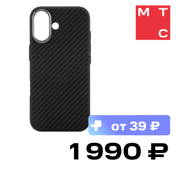 Чехол-накладка Rocket, Graphic с MagSafe для iPhone 17 Черный
Чехол-накладка Rocket, Graphic с MagSafe для iPhone 17 Черный