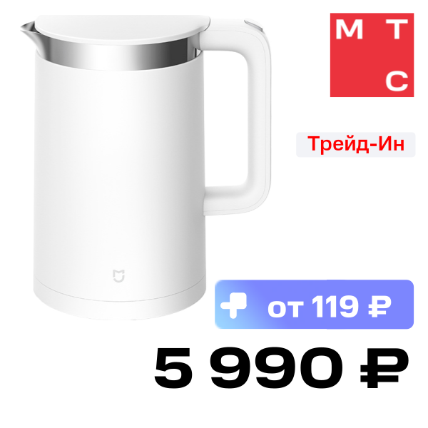 Умный чайник Xiaomi, Mi Smart Kettle Pro White (BHR4198GL)
Умный чайник Xiaomi, Mi Smart Kettle Pro White (BHR4198GL)