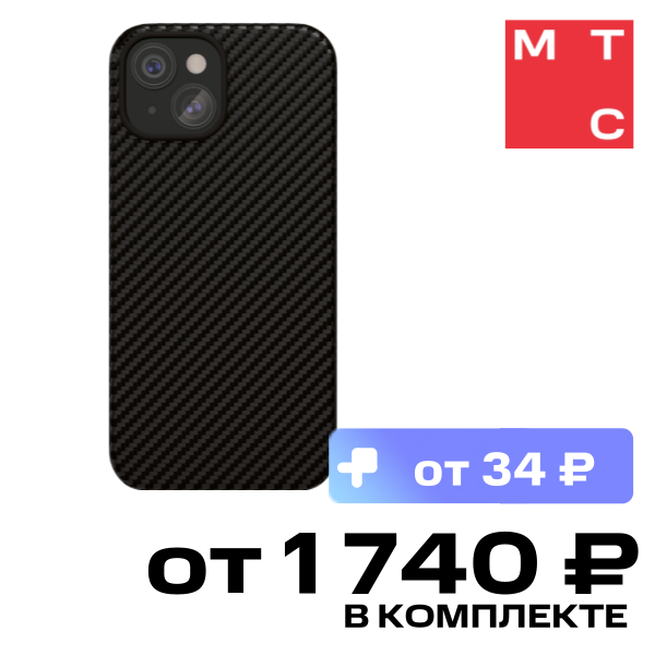 Чехол-накладка VLP, Kevlar Case с MagSafe для iPhone 15 Черный
Чехол-накладка VLP, Kevlar Case с MagSafe для iPhone 15 Черный